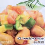 Best Sweet & Sour Chicken in Chicago, IL